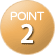 hoken_point02