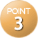 hoken_point03